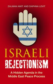 Book Review: Israeli Rejectionism - A Hidden Agenda in the Middle East Peace Process
