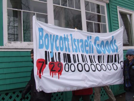Placard advocates boycotting Israel